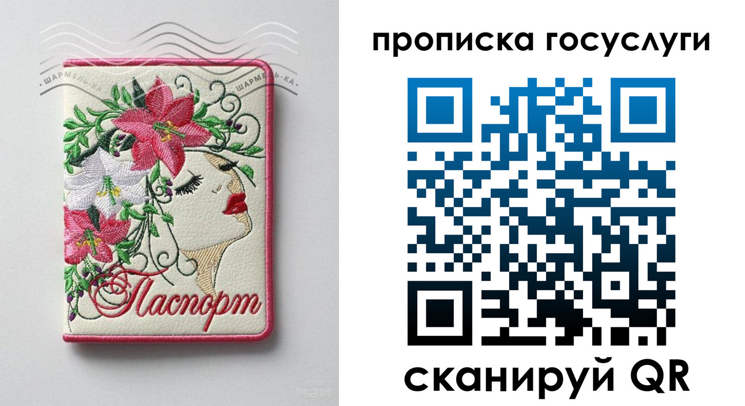 прописка поиск в Твери