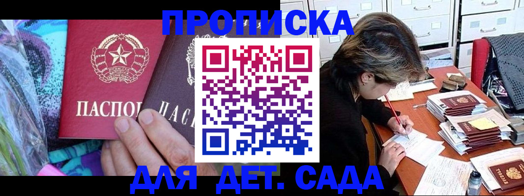 регистрация для школы в Твери
